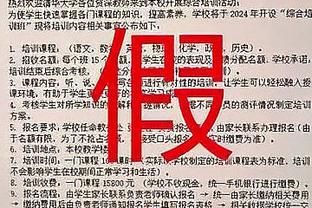 马龙谈詹姆斯：这是他的第21季了 我希望他会感到累但丝毫没迹象