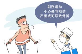 乔治伤缺！？快船首发：哈登、曼恩、鲍威尔、小卡、祖巴茨！