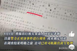 双倍007?霍伊伦英超14场仍0球0助攻❌