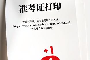 历时13个月！曼联出售时间线：贾西姆五次报价被拒 拉爵今日官宣