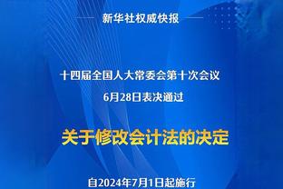 滕哈赫：对阵伯恩利多名受伤后卫仍将缺阵，芒特会回归